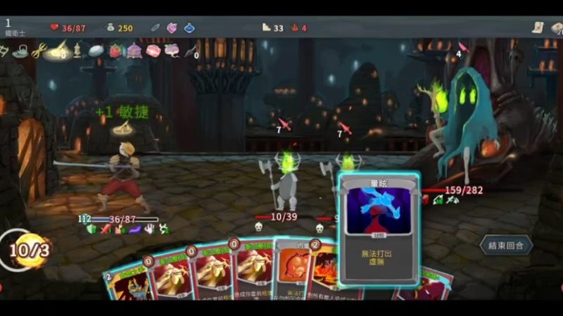 杀戮尖塔整合收藏版中文PC最新版高策略卡牌Roguelike下载-锐品游戏库