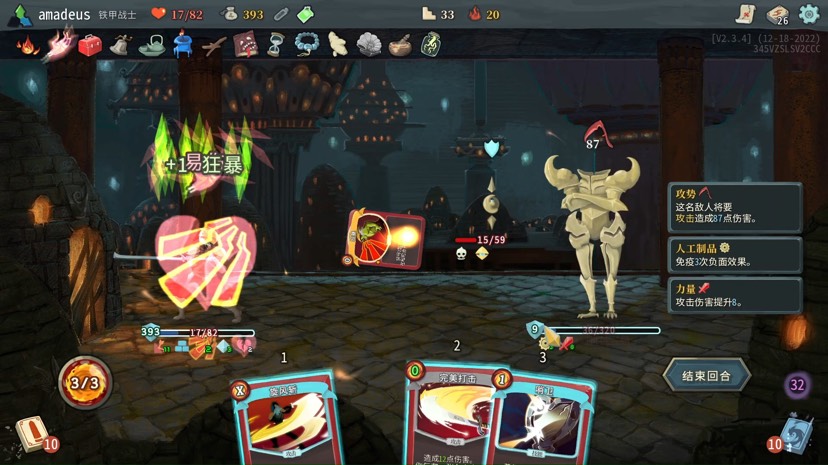 图片[1]-杀戮尖塔整合收藏版中文PC最新版高策略卡牌Roguelike下载-锐品游戏库