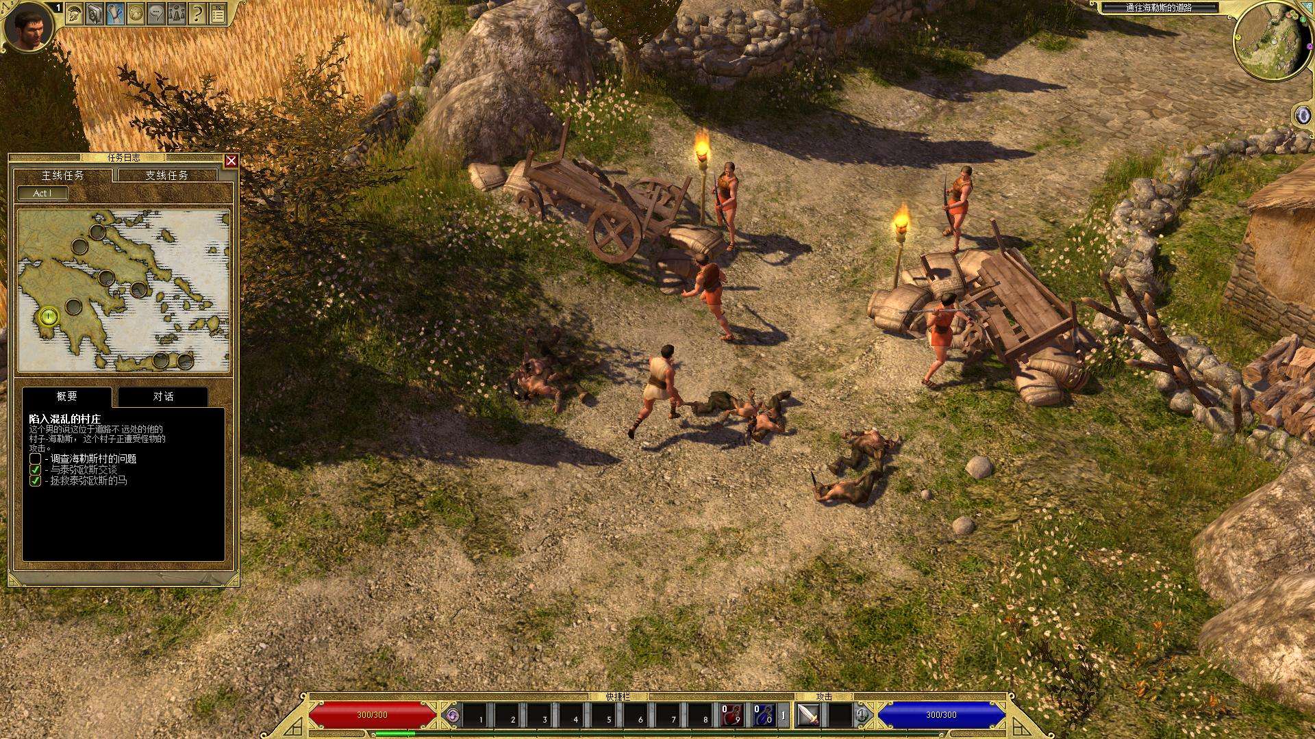 图片[4]-泰坦之旅不朽王座十周年纪念版v2.10高画质中文整合端游下载-锐品游戏库