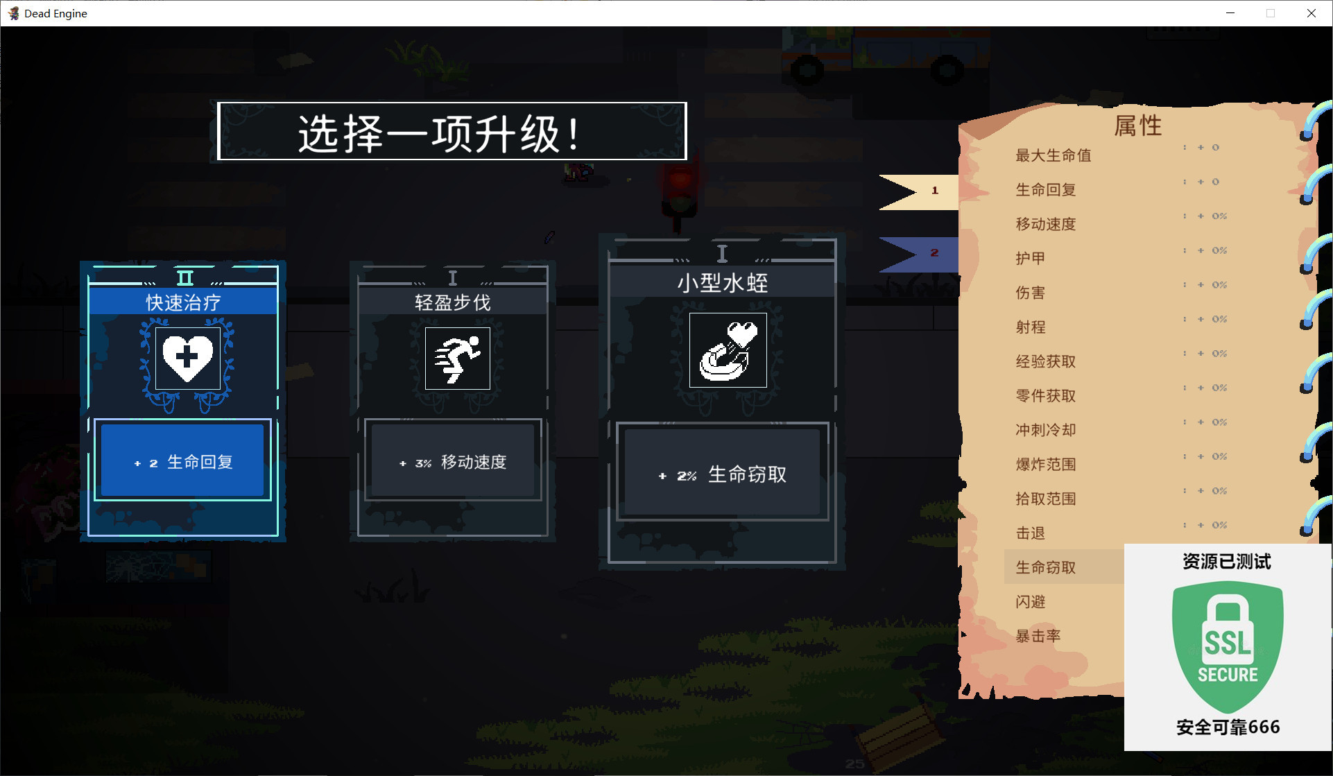 图片[1]-丧尸要塞末日搜打撤v0.7.3.1中文版高画质动作射击游戏免费下载-锐品游戏库