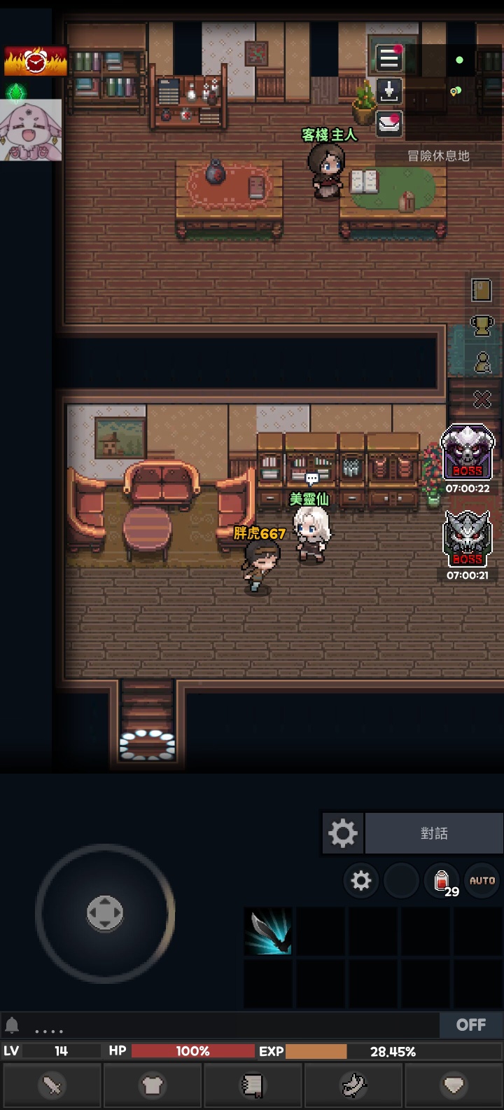 图片[4]-魔教回归V125中文版高画质RPG养成手游免费下载-锐品游戏库