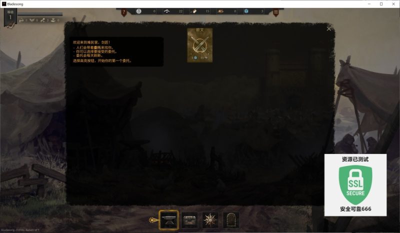铸剑吟Bladesong v5998s中文版高自由度锻造Steam特别好评端游免费下载-锐品游戏库