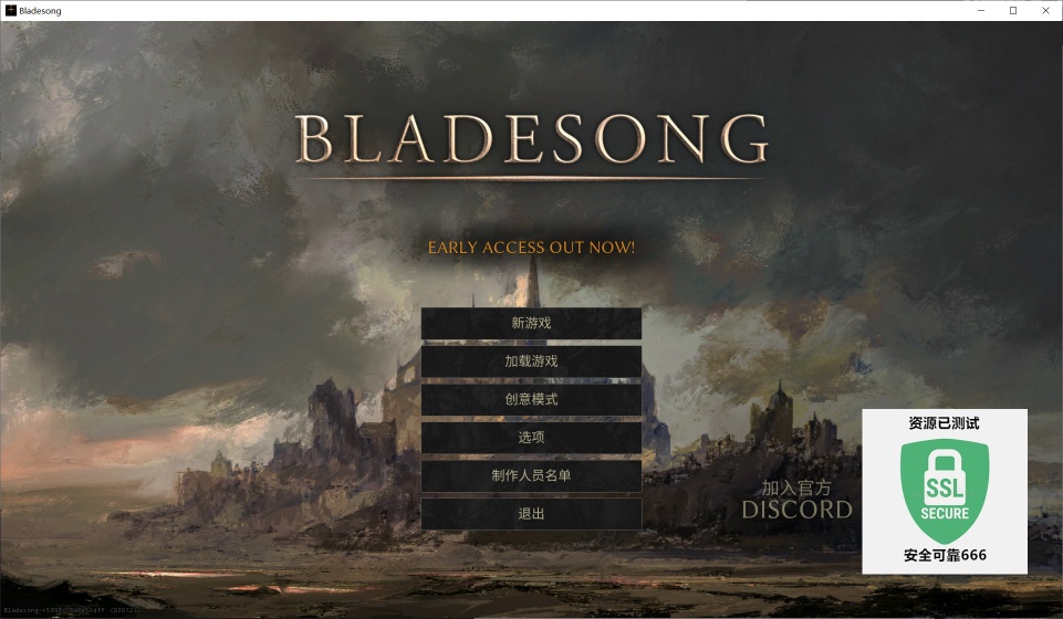 图片[4]-铸剑吟Bladesong v5998s中文版高自由度锻造Steam特别好评端游免费下载-锐品游戏库