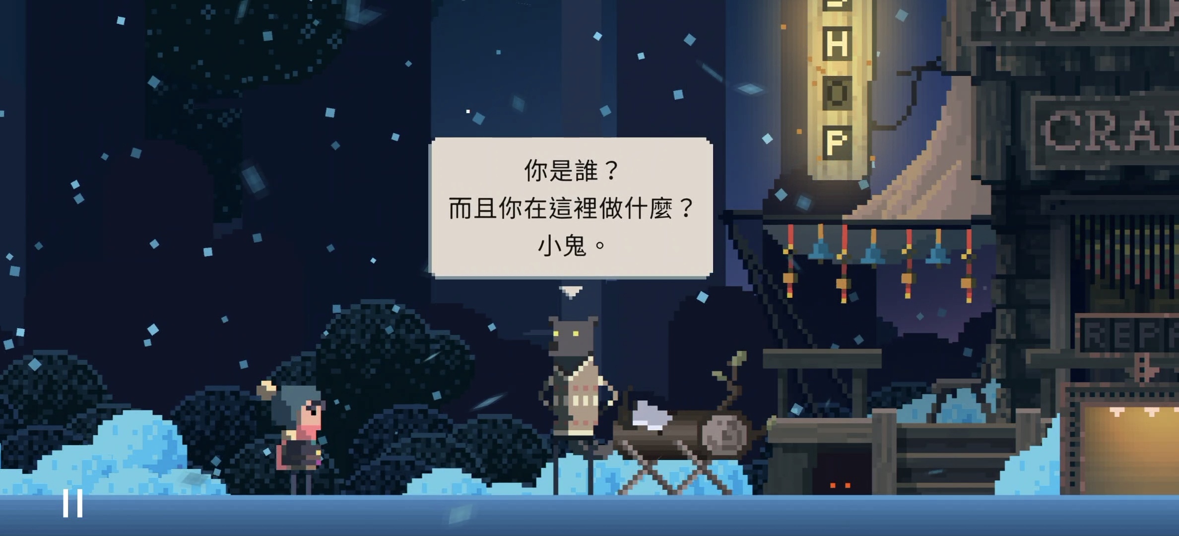 图片[6]-夏日追逐者v1.5.4中文安卓版下载|Steam移植横版跑酷RPG治愈冒险-锐品游戏库