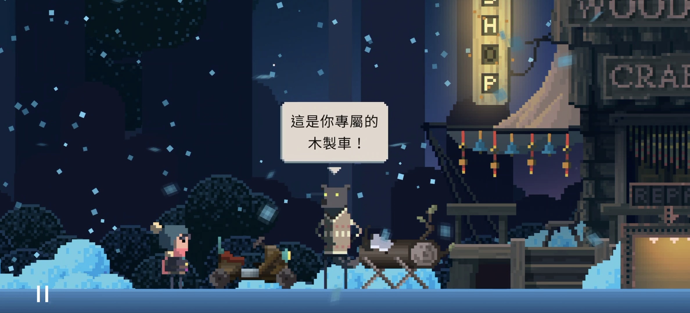 图片[1]-夏日追逐者v1.5.4中文安卓版下载|Steam移植横版跑酷RPG治愈冒险-锐品游戏库