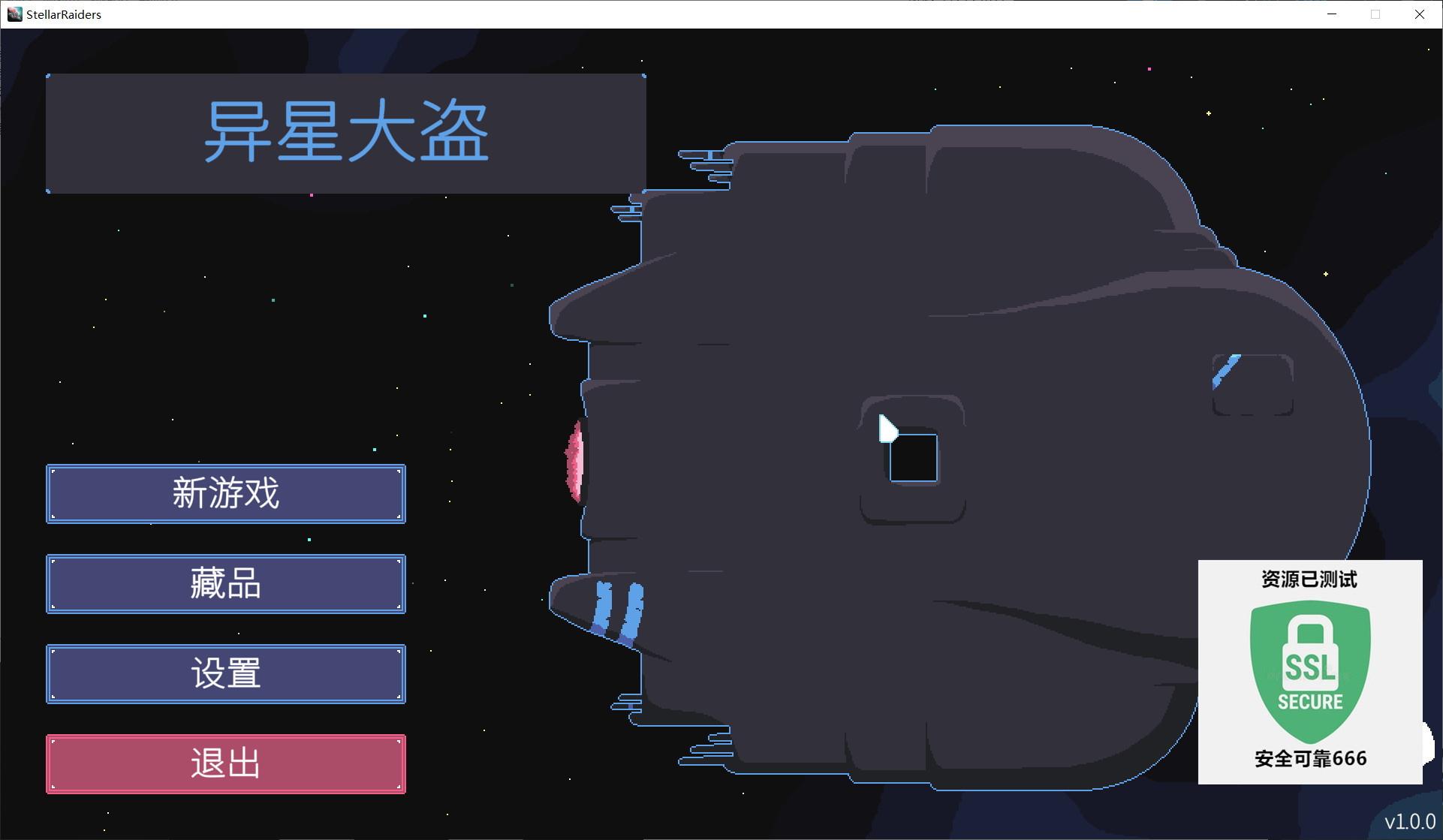 图片[2]-异星大盗Stellar Raiders v1.0.0中文版 战术Roguelike高画质端游免费下载-锐品游戏库