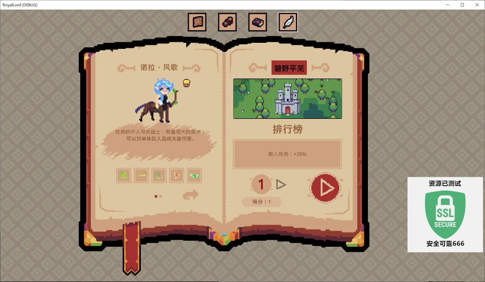 图片[3]-王权领主v26.01.24中文版高画质即时战略城建游戏免费下载-锐品游戏库