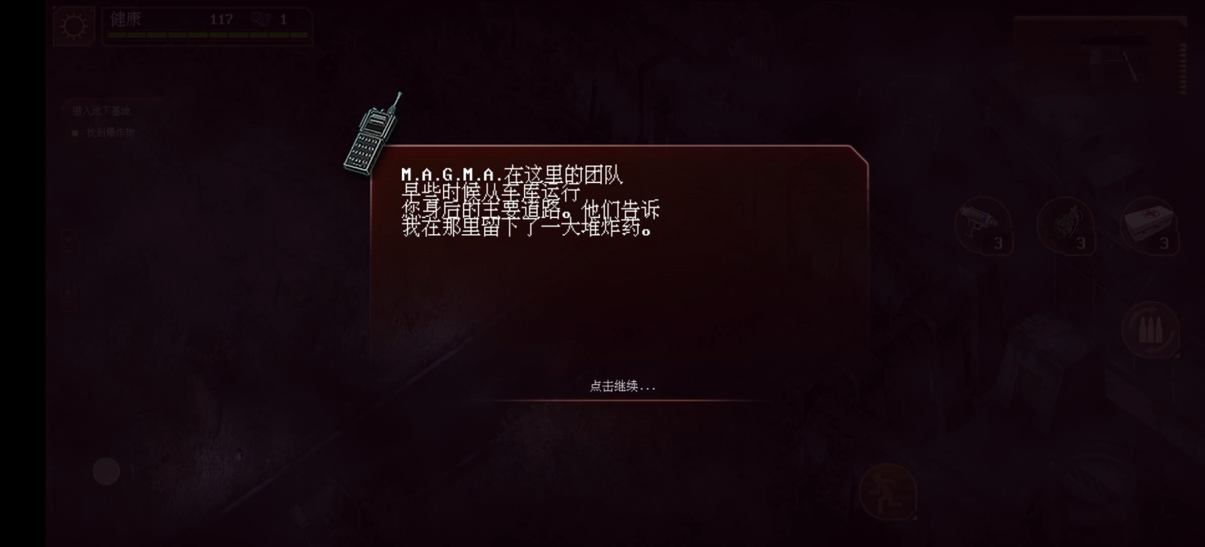 图片[2]-孤胆枪手2重装上阵V1.1.4中文版安卓移植高画质割草射击手游免费下载-锐品游戏库