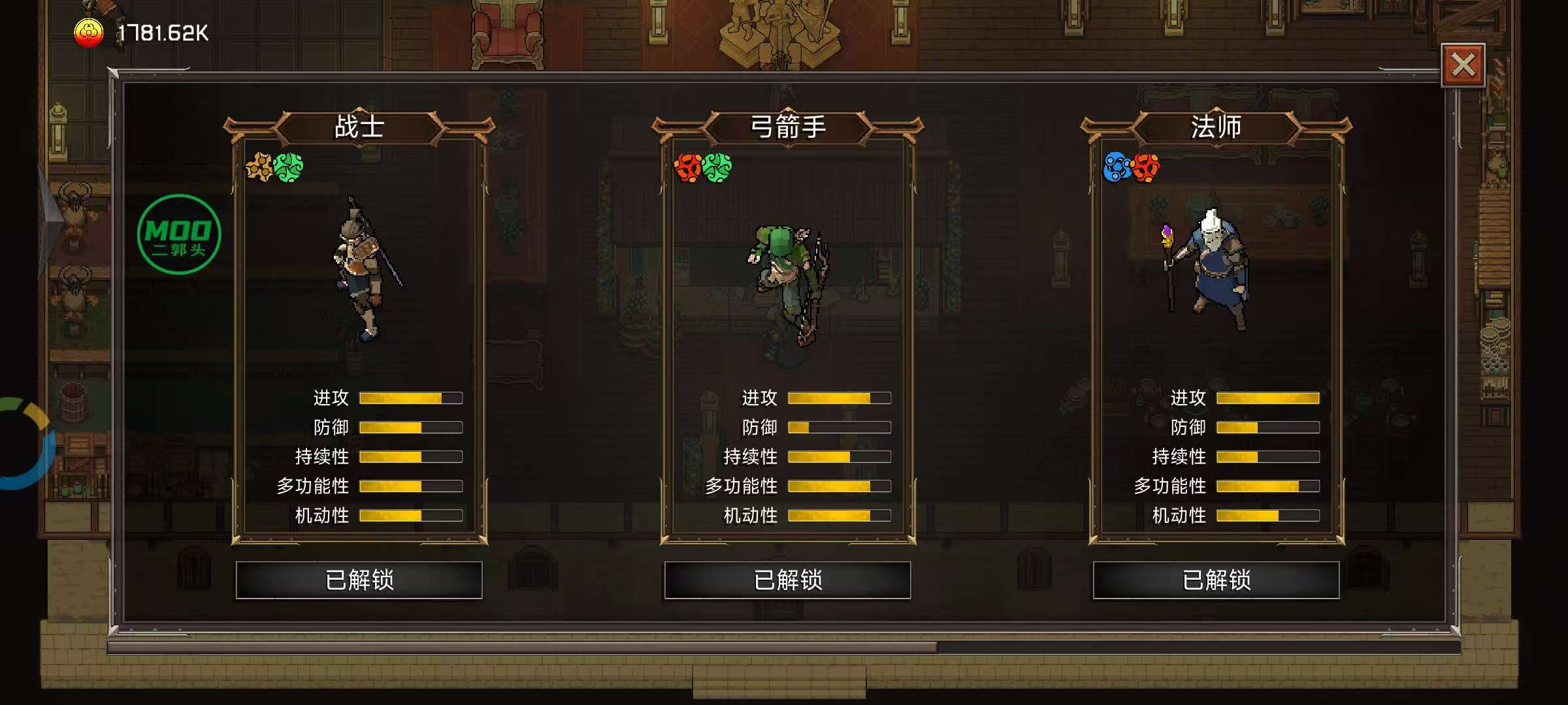 图片[3]-幻影之塔0.2.5中文版高画质Roguelike冒险手游免费下载-锐品游戏库