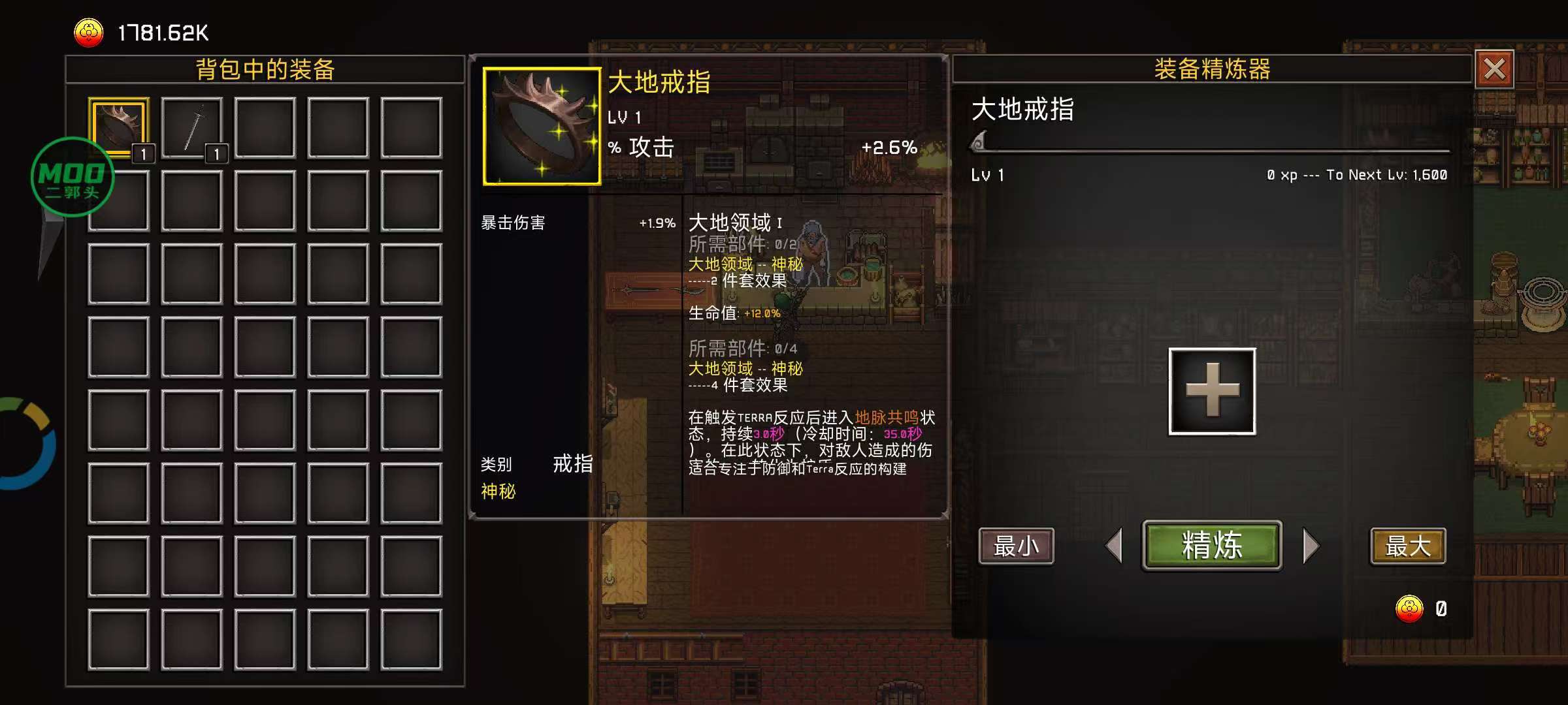 图片[4]-幻影之塔0.2.5中文版高画质Roguelike冒险手游免费下载-锐品游戏库