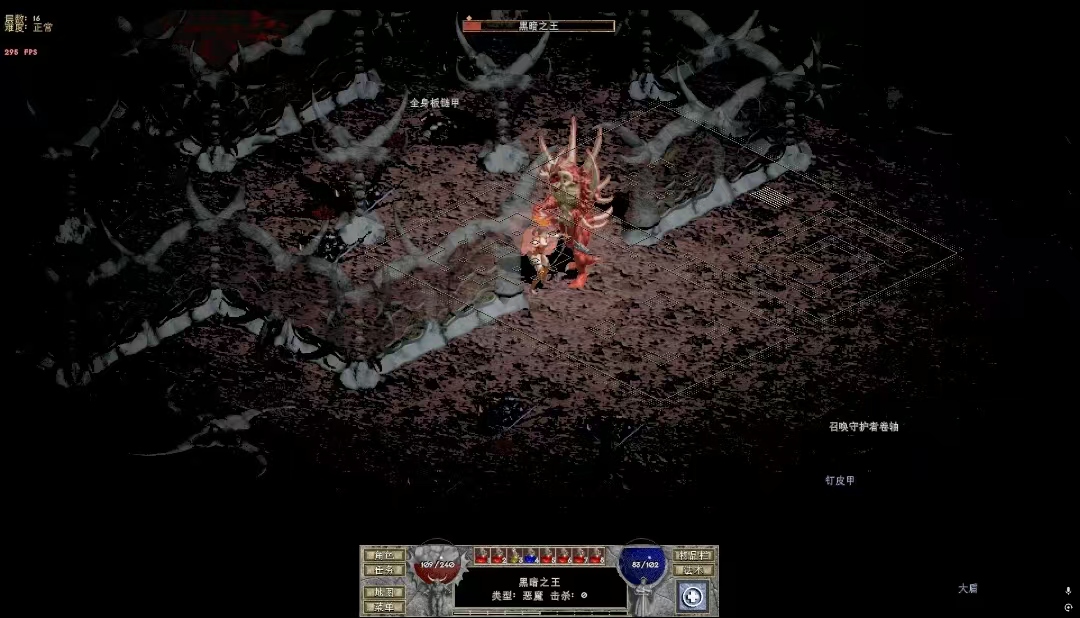 图片[3]-暗黑破坏神1经典重制版v1.5.2中文版高画质Mod免费下载-锐品游戏库