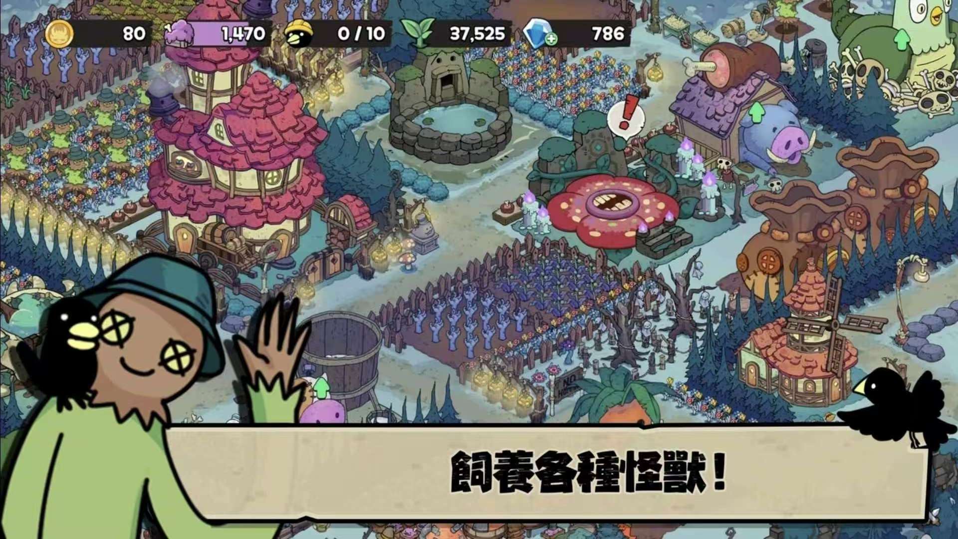 图片[5]-安娜的怪物农场1.0.0中文版最新高画质养成经营手游免费下载-锐品游戏库