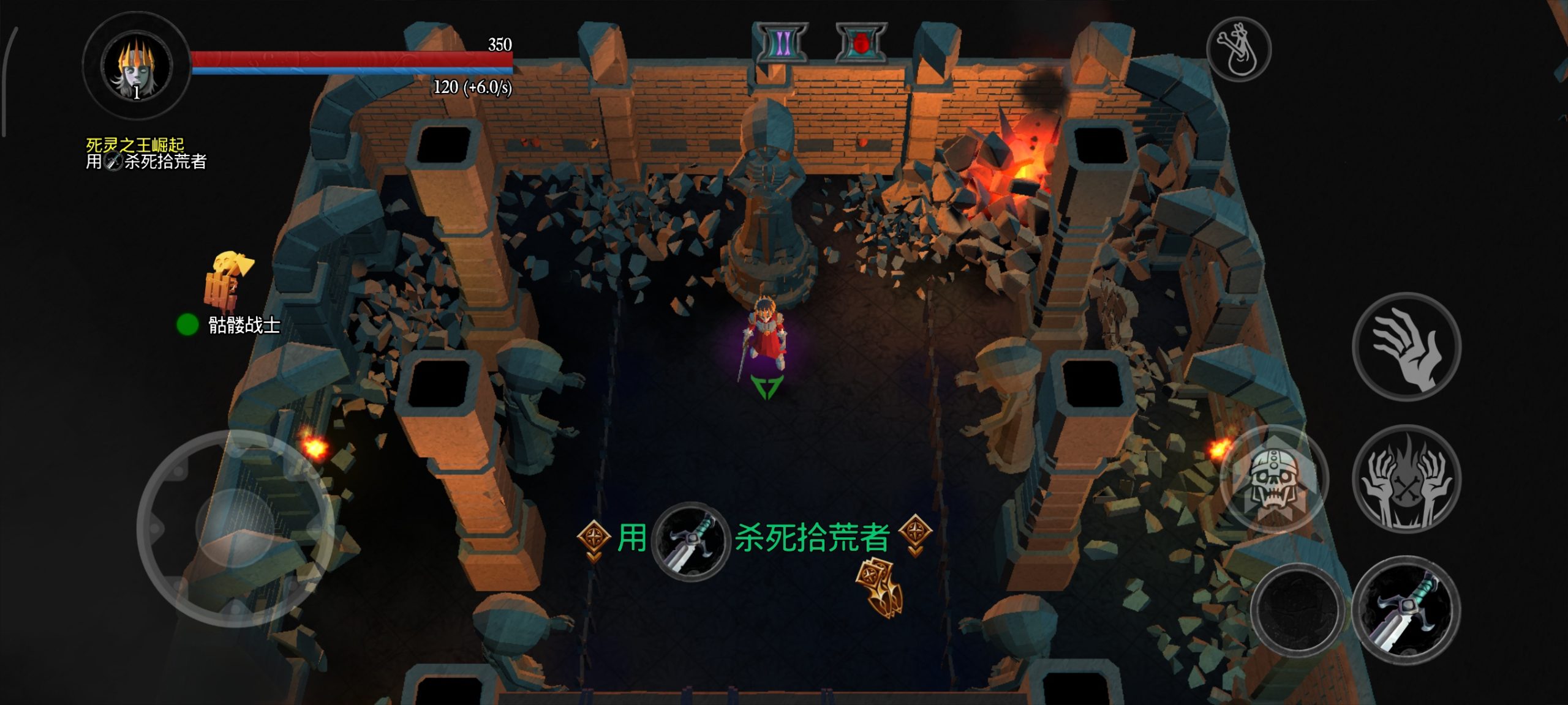 不死族2中文版v1.0.7.5最新版下载|暗黑死灵策略RPG手游高画质-锐品游戏库