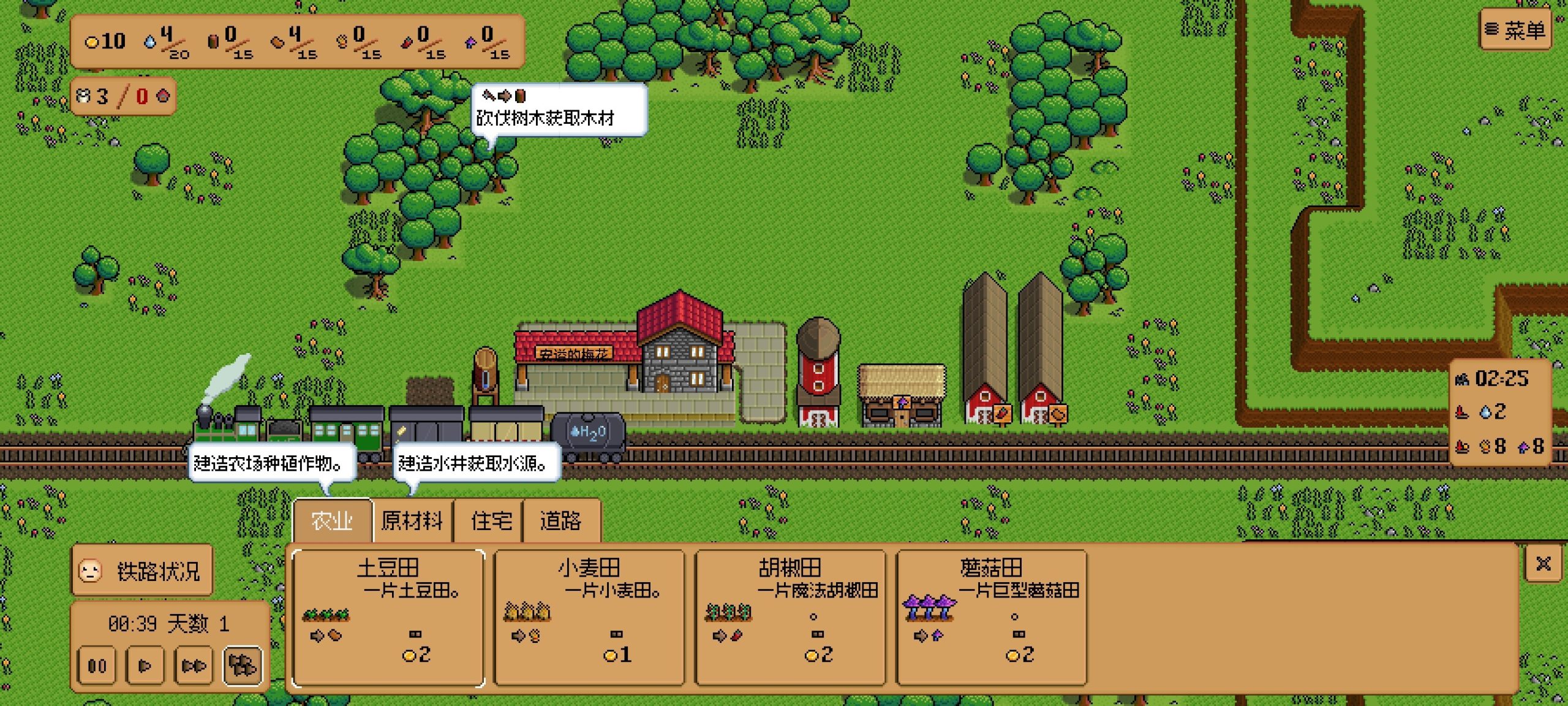 钢铁之村Steam移植手游中文版最新版高自由度模拟经营免费下载-锐品游戏库