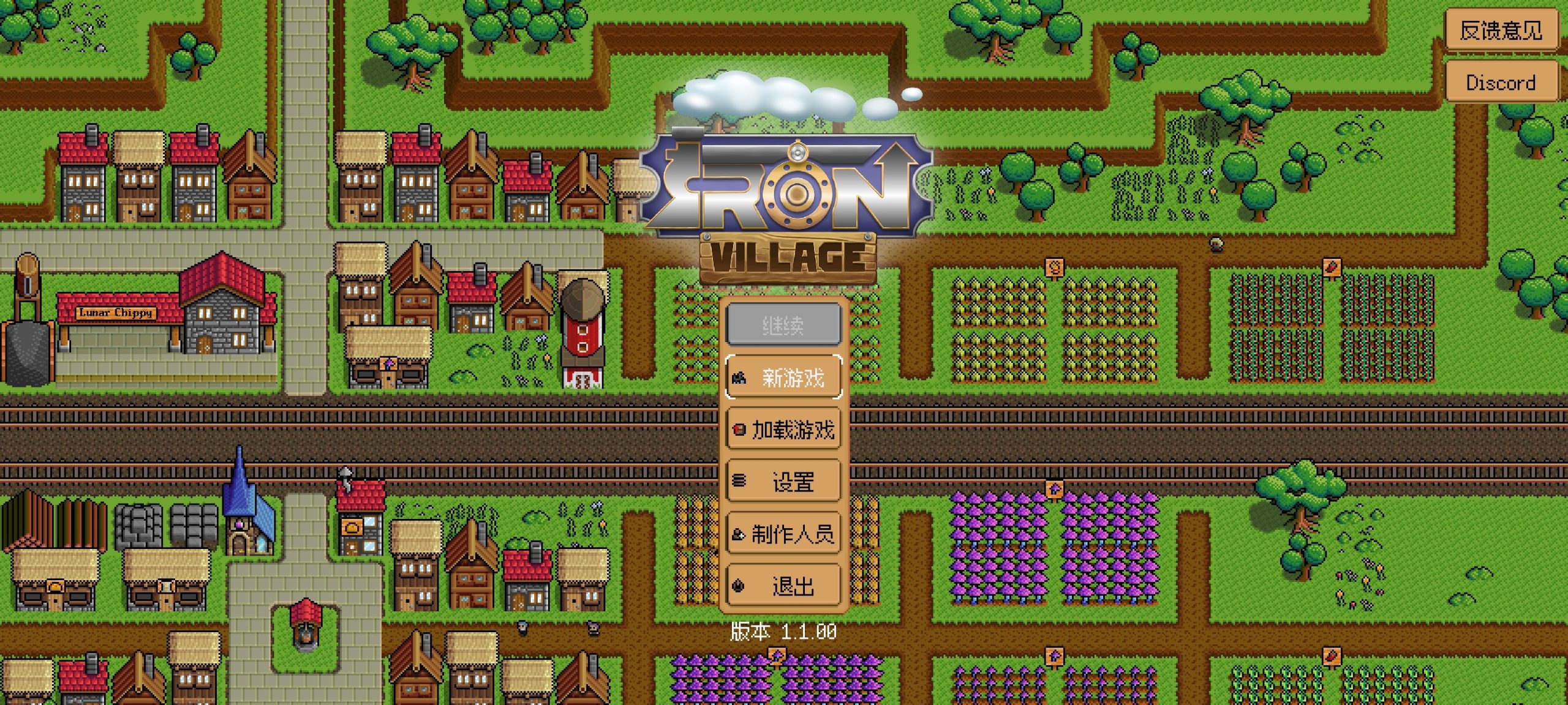 图片[1]-钢铁之村Steam移植手游中文版最新版高自由度模拟经营免费下载-锐品游戏库