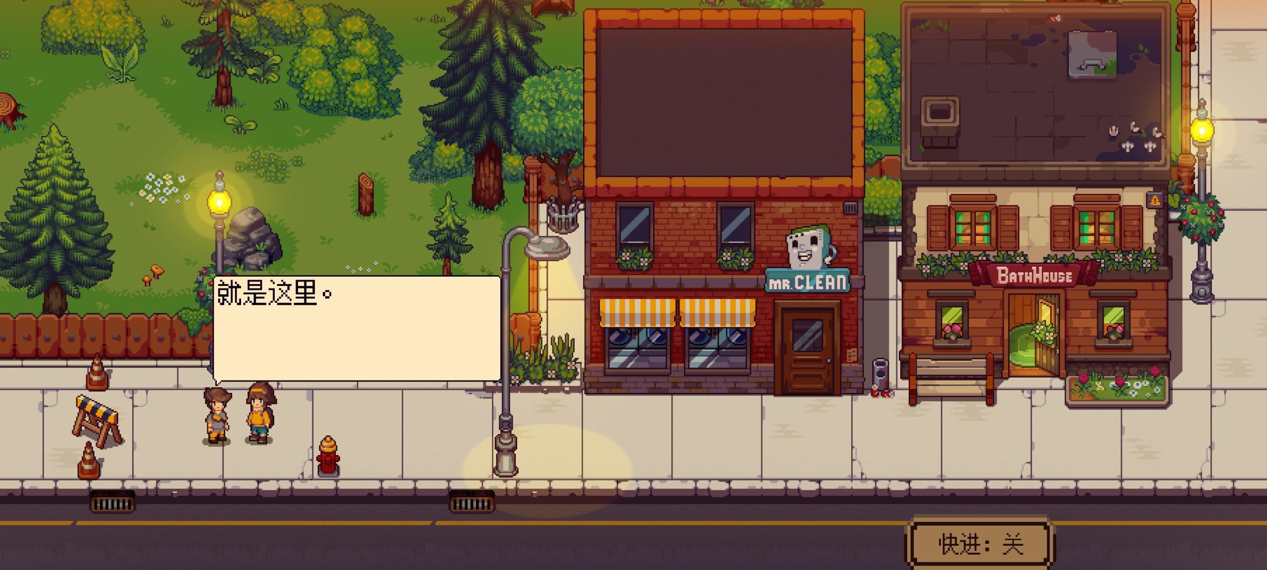 图片[1]-布鲁姆镇中文版官方正版下载|1960年代日式RPG剧情手游高画质完整版-锐品游戏库