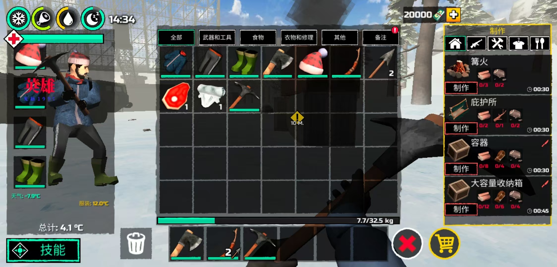 图片[1]-WinterCraft Survival Forest冬季森林生存最新中文版v1.0.50.10高画质免费下载-锐品游戏库