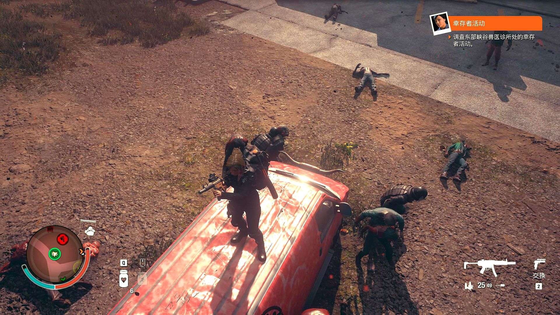 图片[1]-腐烂国度2主宰版v1.7.0中文版高画质开放世界生存模拟免费下载-锐品游戏库