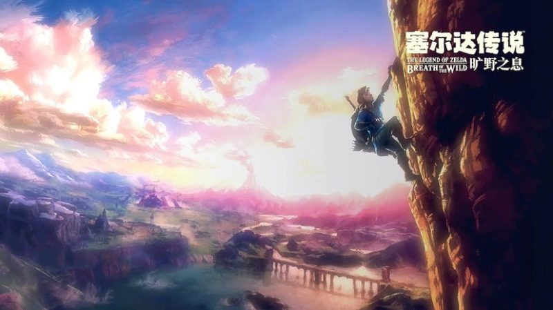 塞尔达传说旷野之息v1.6.0高画质中文整合版PC免费下载-锐品游戏库