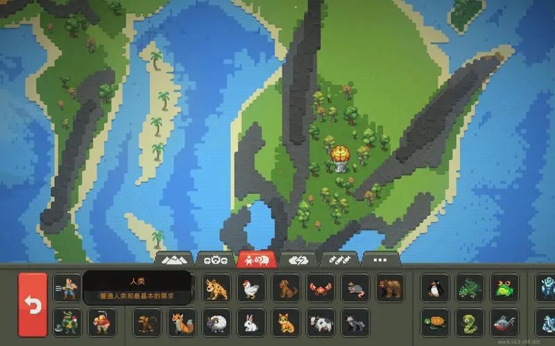 图片[6]-世界盒子上帝模拟器V1.0最新中文版高自由度沙盒创造免费下载-锐品游戏库