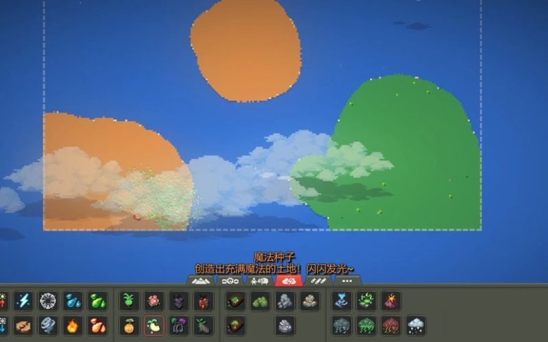 世界盒子上帝模拟器V1.0最新中文版高自由度沙盒创造免费下载-锐品游戏库