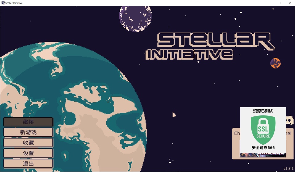 图片[3]-异星计划v1.2.1中文版高画质塔防Rogue免安装下载-锐品游戏库