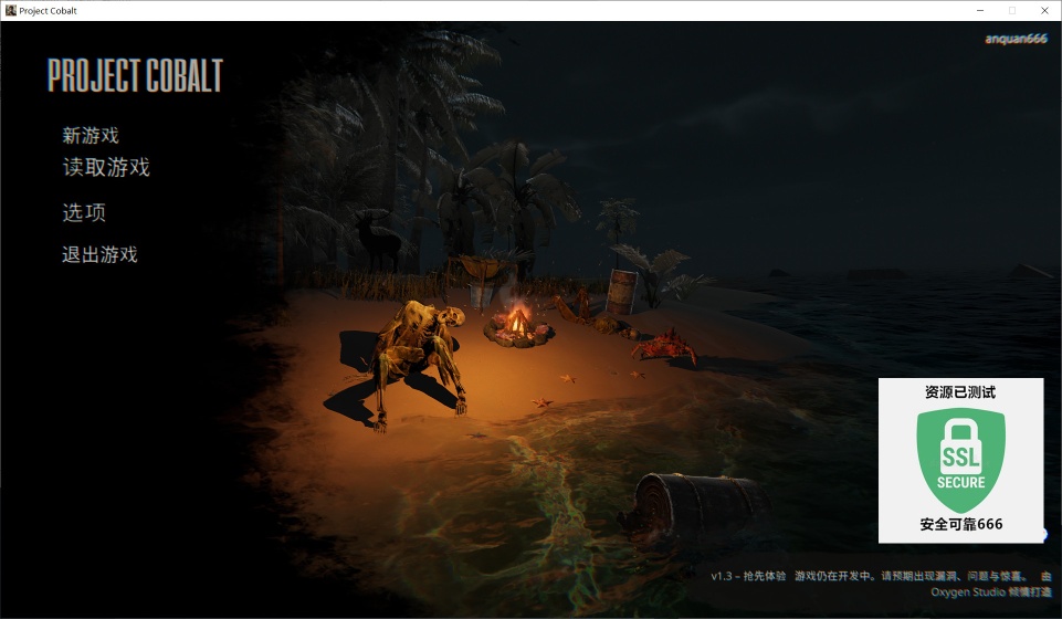 图片[1]-钴蓝计划Project Cobalt v1.3中文版高画质生存动作端游免费下载-锐品游戏库