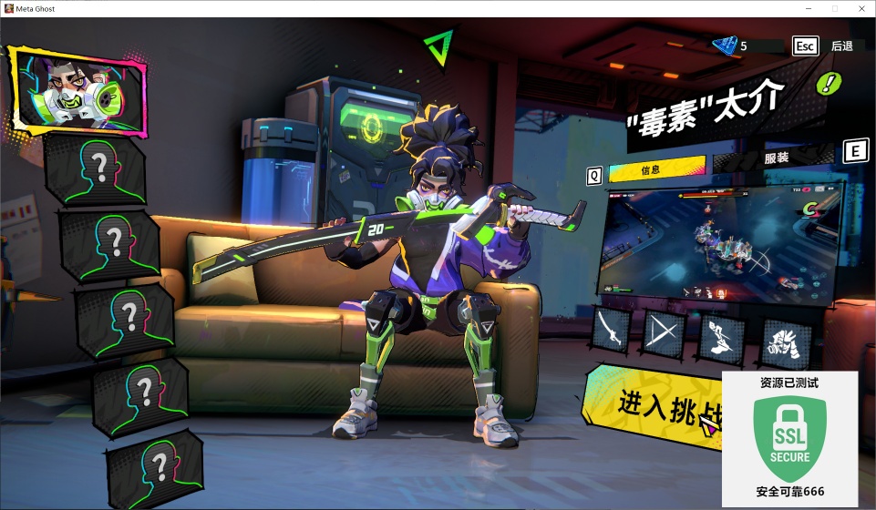 图片[3]-数字魅影极限竞赛0.9.5.2中文版下载|赛博Rogue-lite动作射击高帧率端游-锐品游戏库