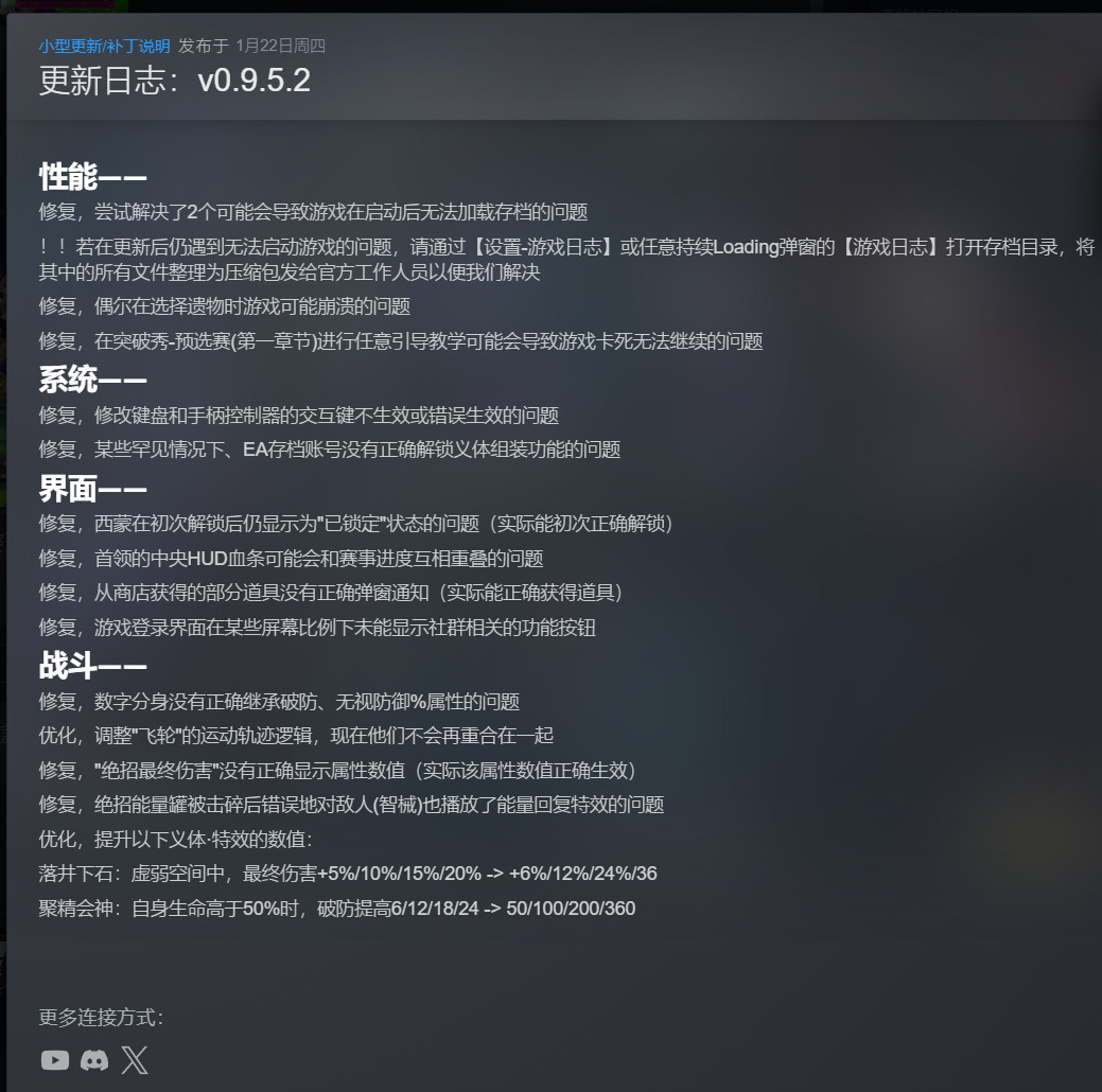 图片[2]-数字魅影极限竞赛0.9.5.2中文版下载|赛博Rogue-lite动作射击高帧率端游-锐品游戏库