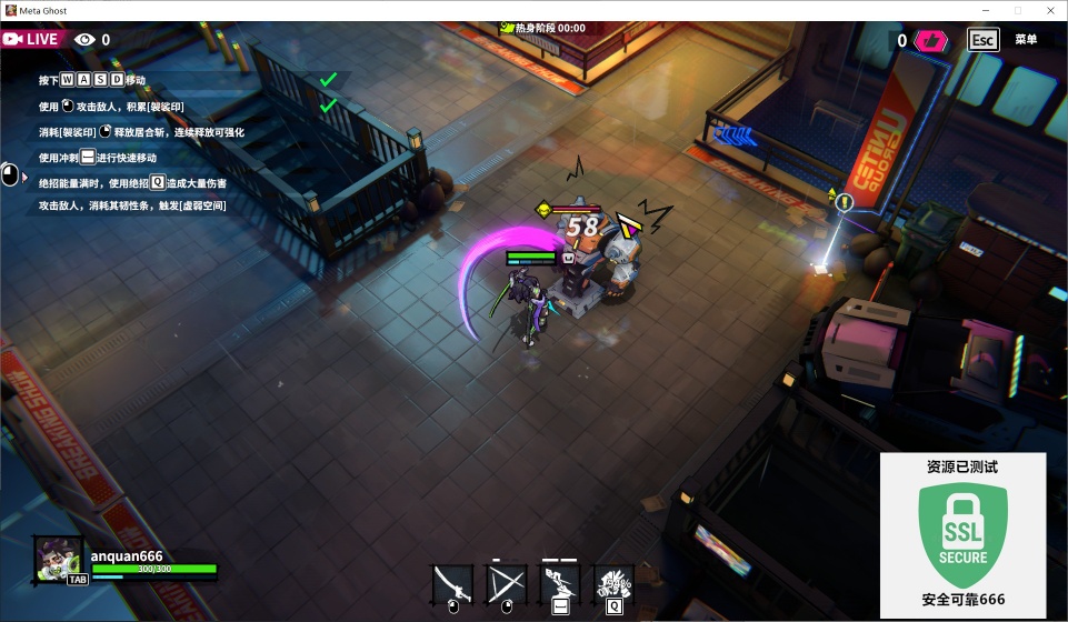 图片[4]-数字魅影极限竞赛0.9.5.2中文版下载|赛博Rogue-lite动作射击高帧率端游-锐品游戏库