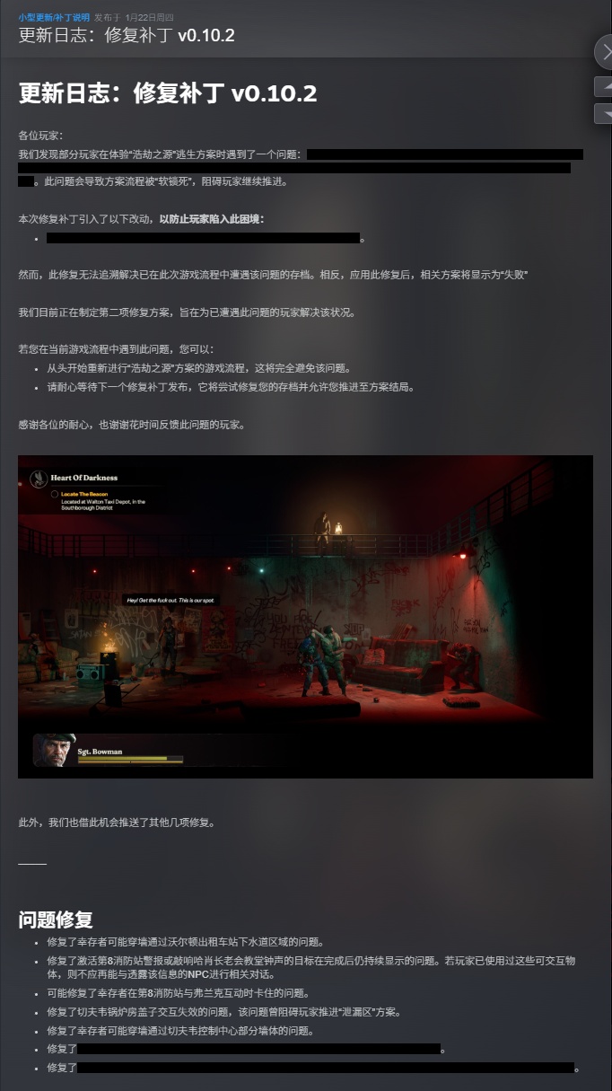 图片[1]-勇闯死人谷暗黑之日v0.10.2.1686最新中文版高画质生存射击端游免费下载-锐品游戏库