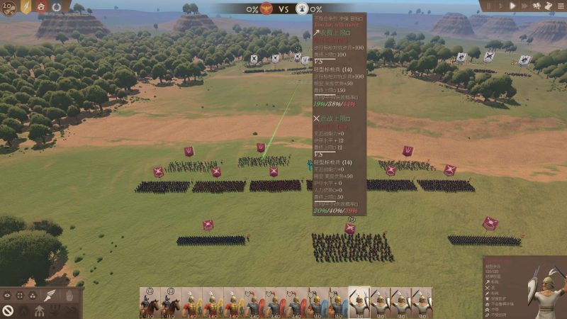 将军古典时代v1765最新中文版高画质策略游戏免费下载解压即玩-锐品游戏库