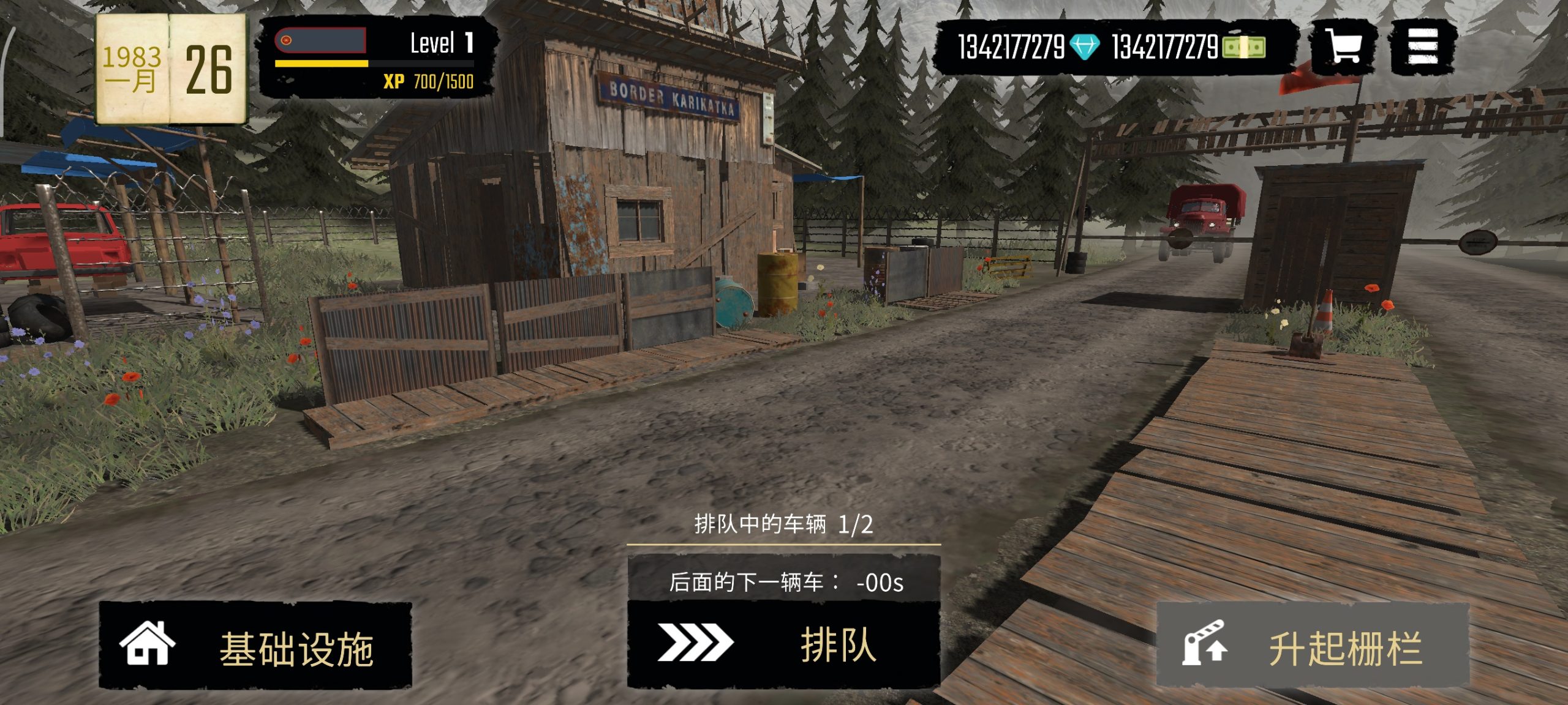 边境检察官v0.1.43中文版高自由度模拟经营手游免费下载-锐品游戏库