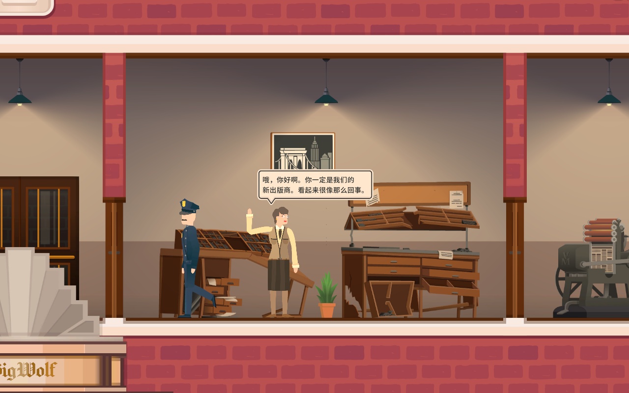 图片[2]-新闻大厦v1.0.510.r中文版下载|1930纽约报业模拟经营策略游戏PC高画质-锐品游戏库