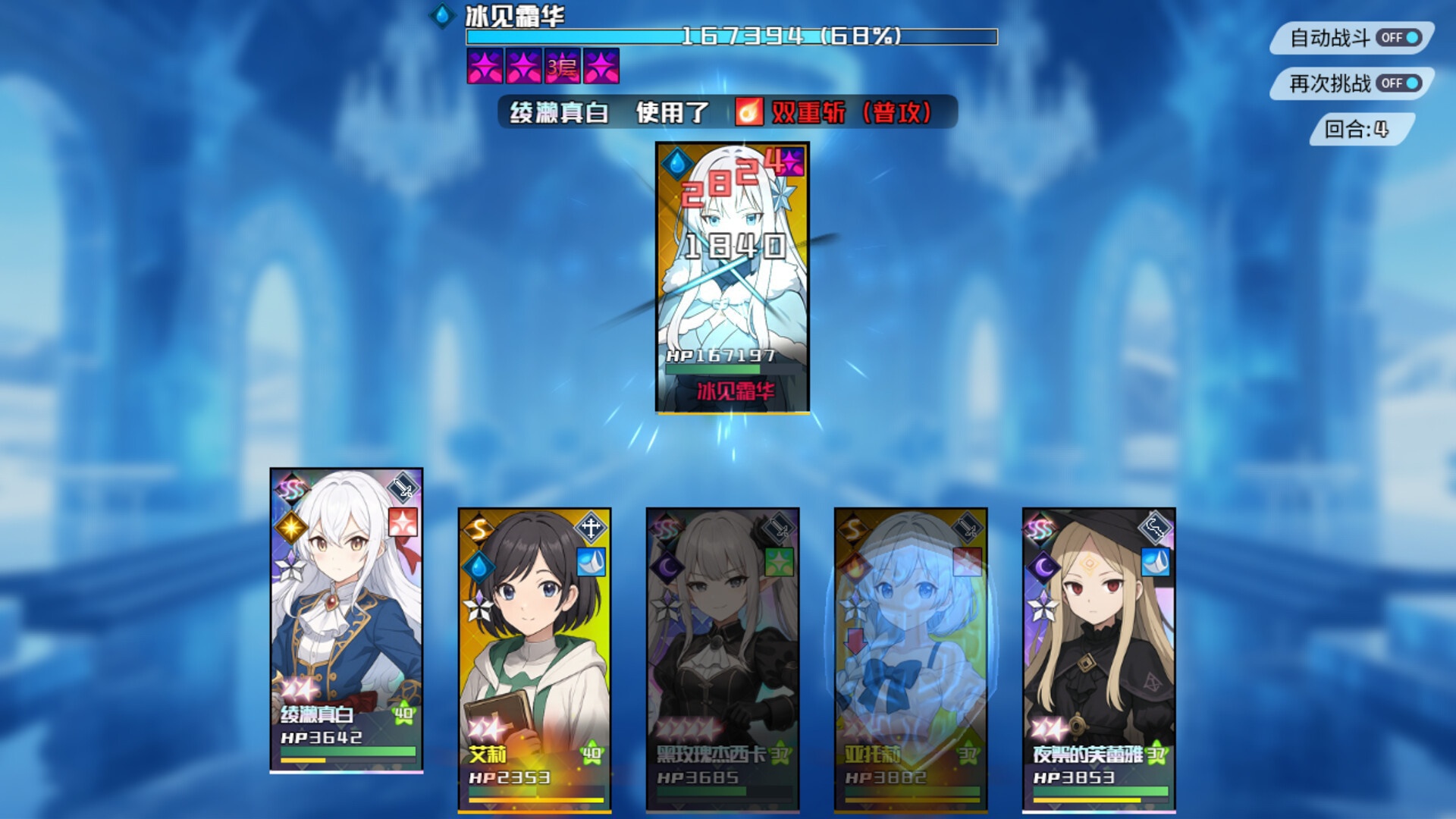 图片[1]-星辰大陆v26.01.25最新中文版高画质回合卡牌Steam免安装下载-锐品游戏库