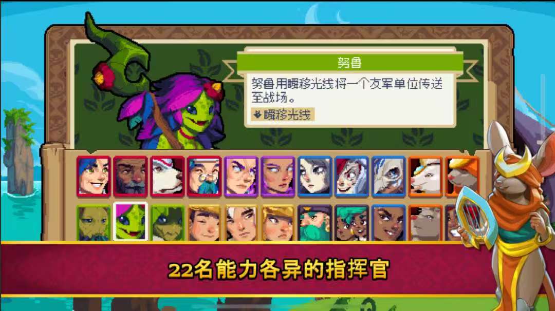 图片[2]-战律2中文版1.2.11高自由度策略战棋手游免费下载-锐品游戏库