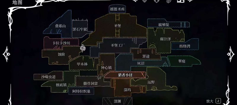 空洞骑士丝之歌1.0.1中文版高画质动作冒险手游免费下载-锐品游戏库