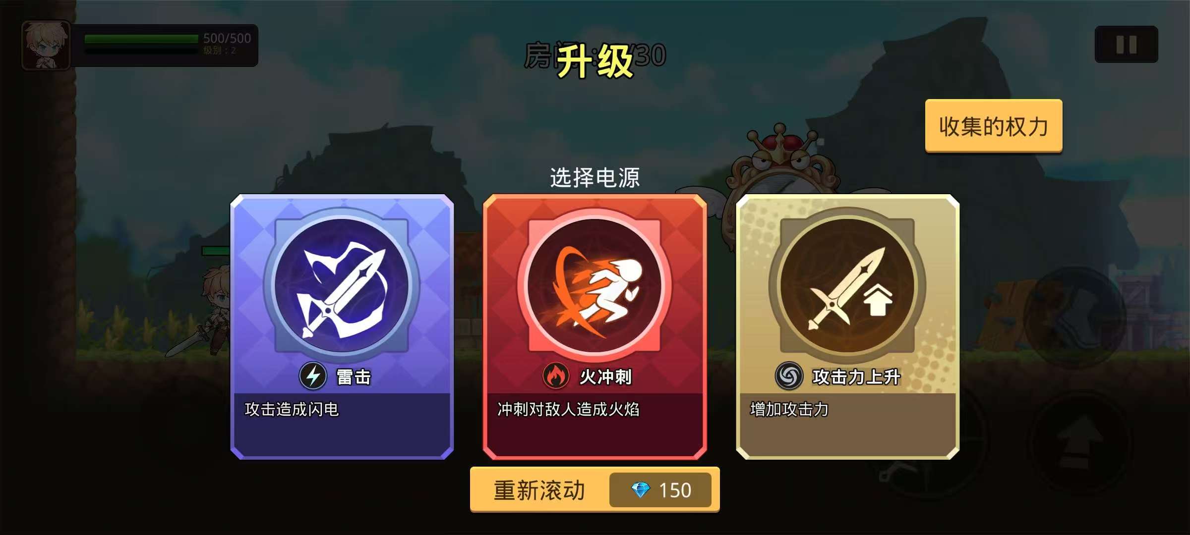 图片[2]-英雄闪击战v1.0.28中文版高画质砍杀肉鸽手游免费下载-锐品游戏库