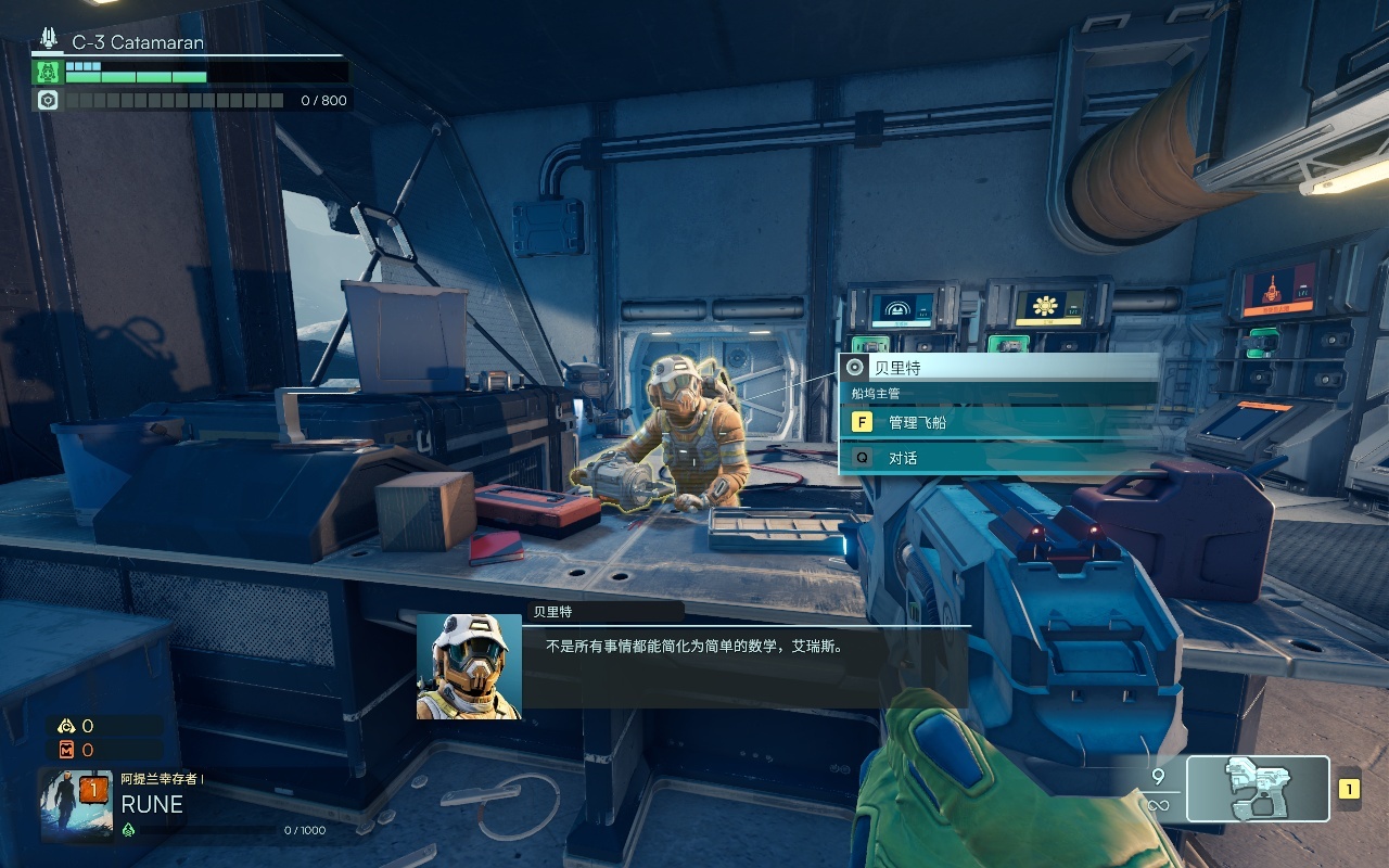 图片[1]-跃迁空间v0.5.12.47中文最新版高画质Roguelike端游免费下载-锐品游戏库