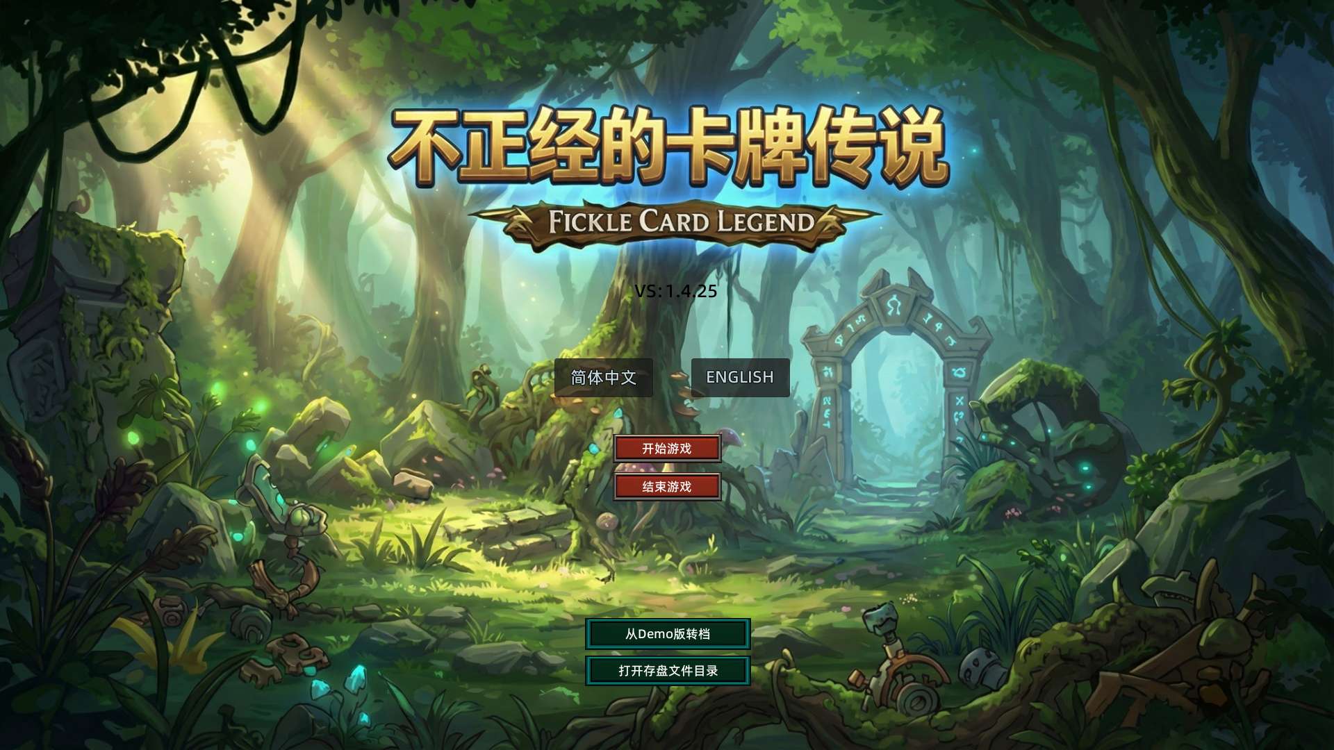 图片[2]-不正经的卡牌传说v1.4.25高画质横版卡牌RPG中文版免费下载-锐品游戏库