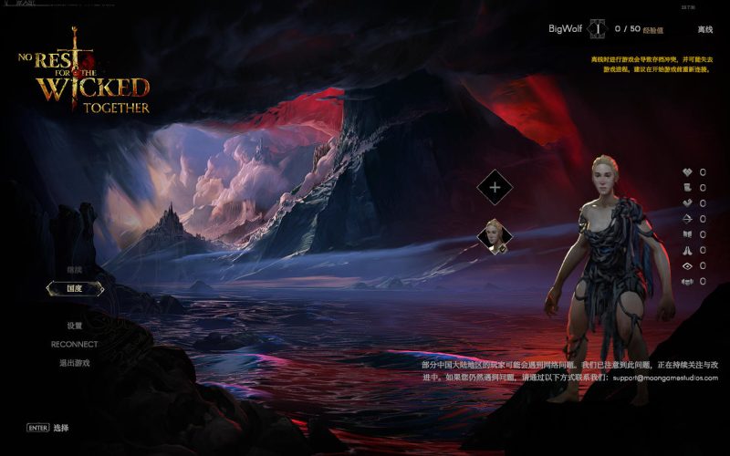 恶意不息v26737最新中文版高画质黑暗奇幻ARPG免费下载-锐品游戏库