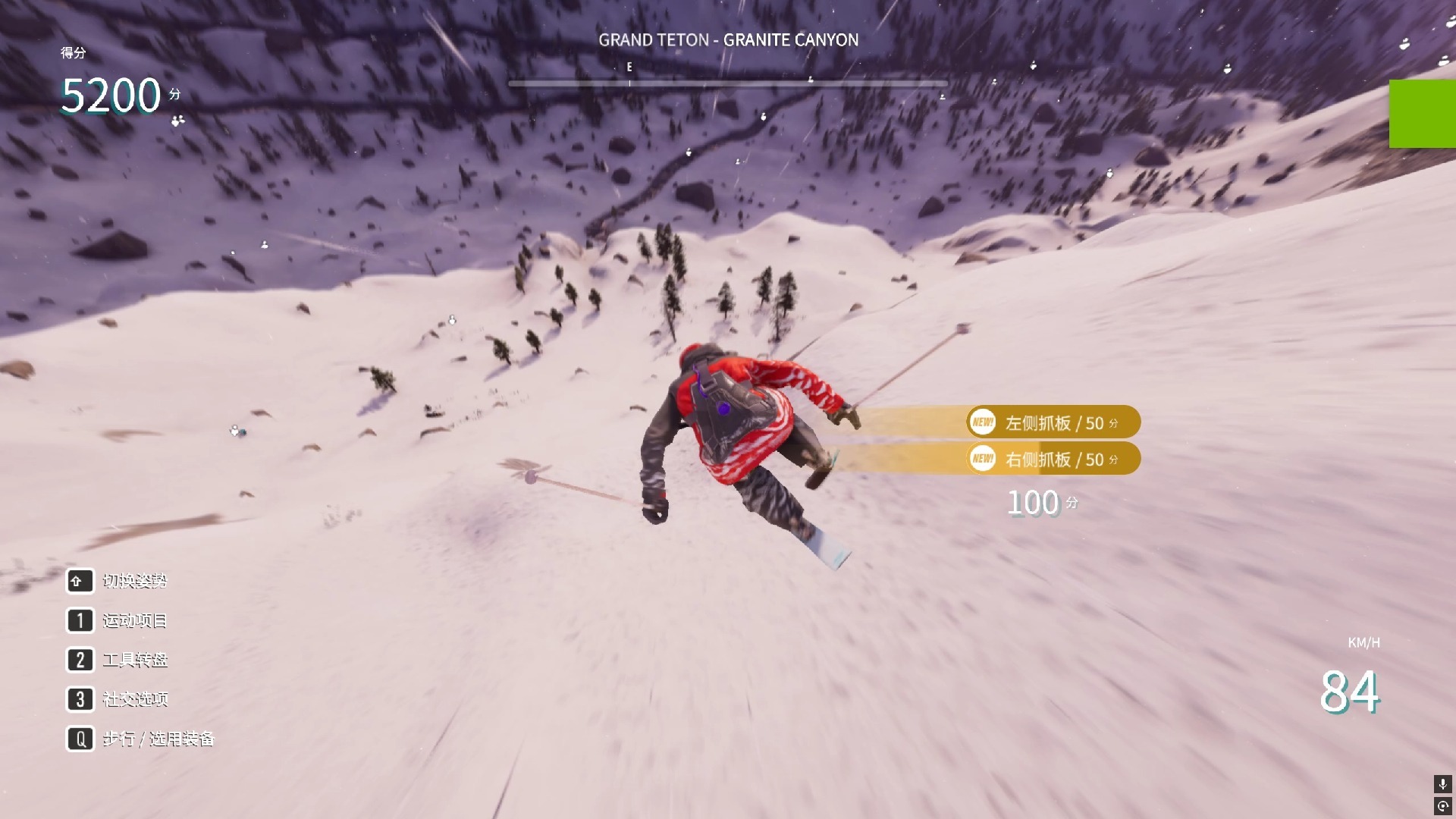 图片[1]-极限国度v1.26.0中文版极限运动高画质开放世界免费下载-锐品游戏库