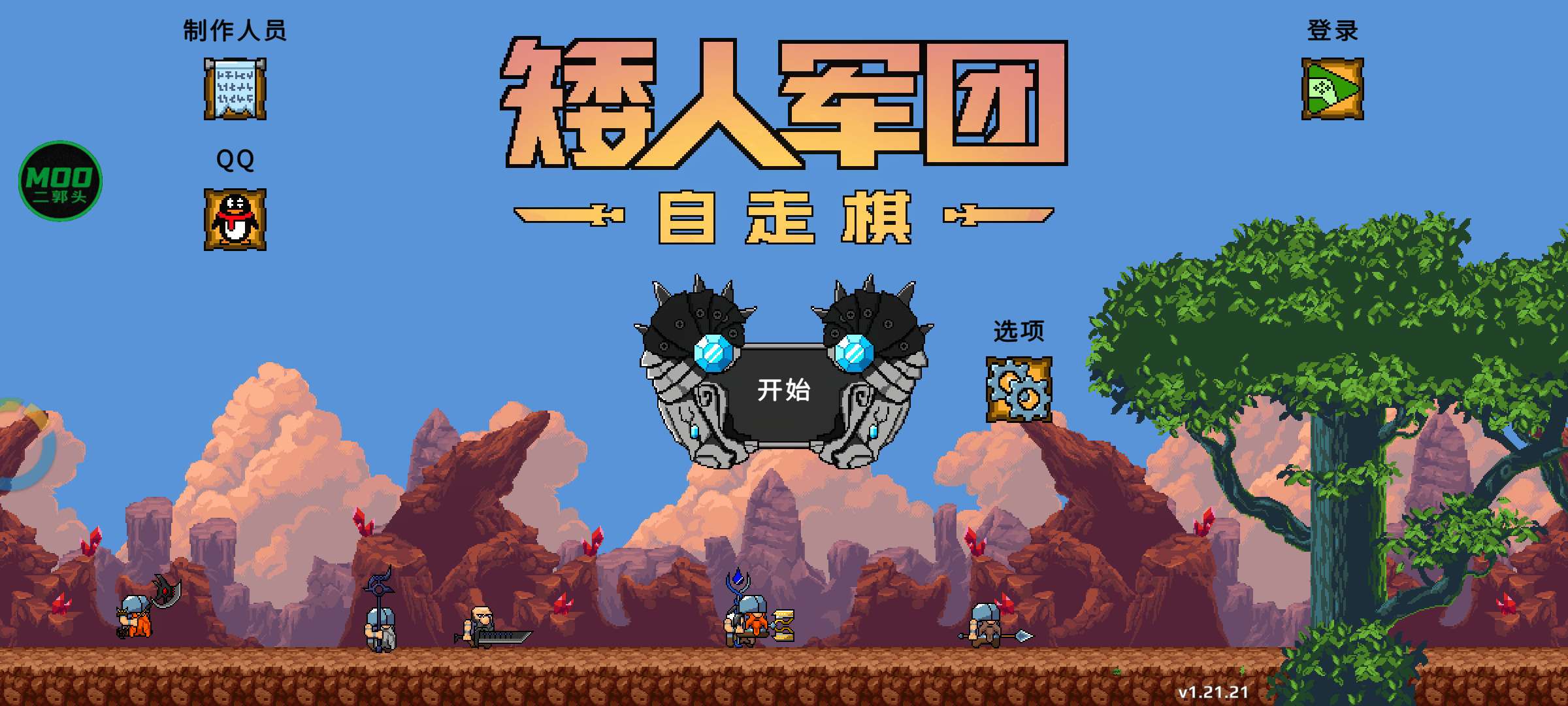 图片[1]-矮人军团自走棋最新中文版高画质策略手游免费下载-锐品游戏库