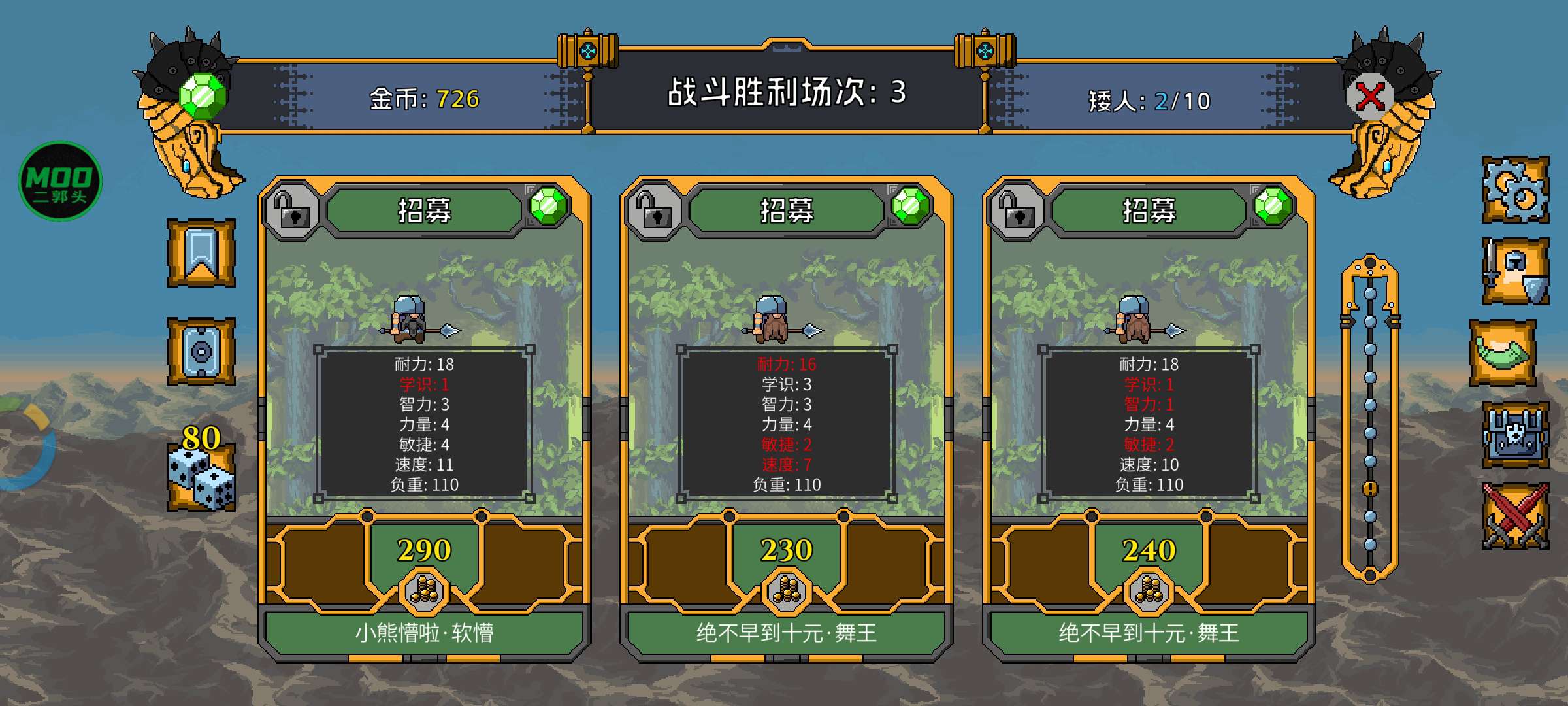 图片[3]-矮人军团自走棋最新中文版高画质策略手游免费下载-锐品游戏库