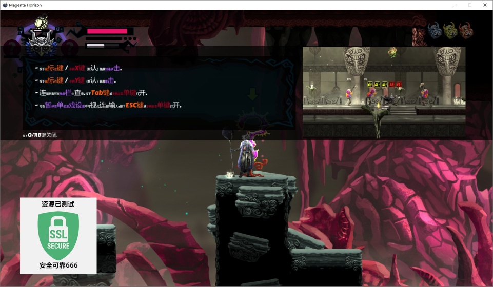 图片[4]-洋红色的地平线v1.1.4最新中文版清版动作端游高画质免费下载-锐品游戏库