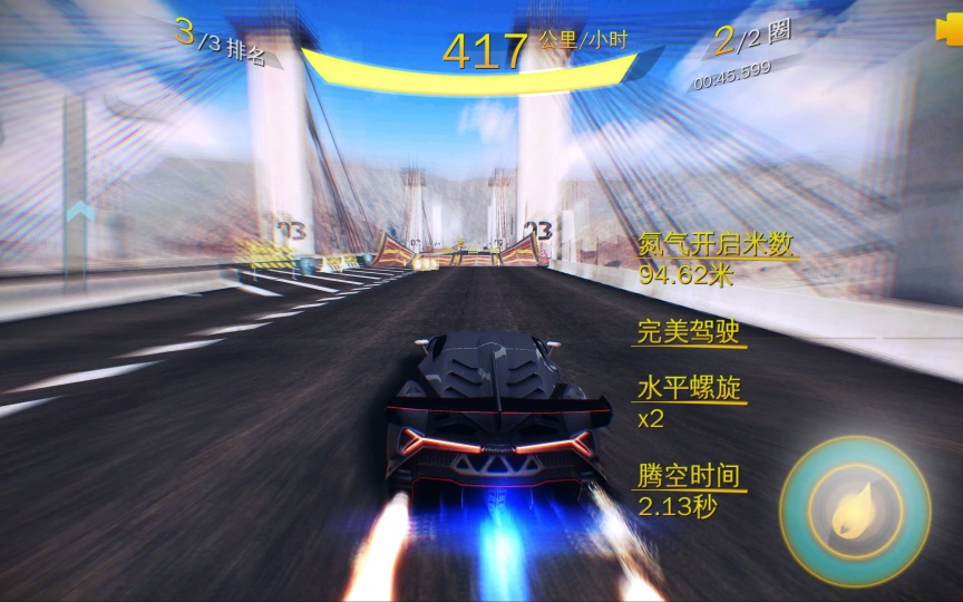 图片[4]-狂野飙车8极速凌云v8.7.0最新中文版高画质赛车手游免费下载-锐品游戏库