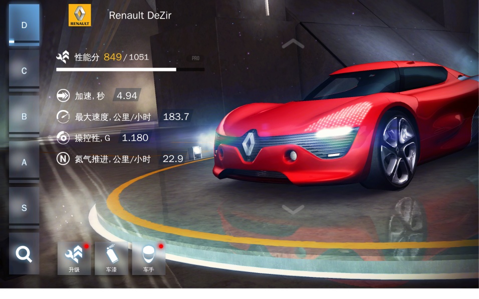 图片[3]-狂野飙车8极速凌云v8.7.0最新中文版高画质赛车手游免费下载-锐品游戏库