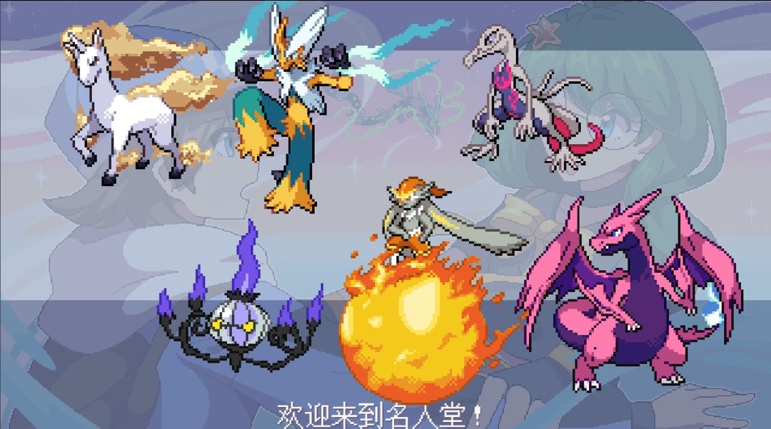 图片[2]-宝可梦肉鸽5.4双端中文版Roguelite随机冒险高画质下载-锐品游戏库