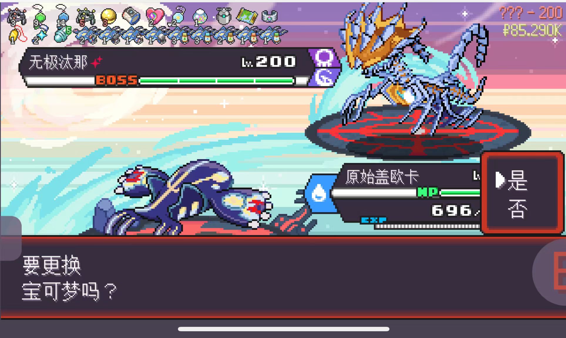 图片[3]-宝可梦肉鸽5.4双端中文版Roguelite随机冒险高画质下载-锐品游戏库