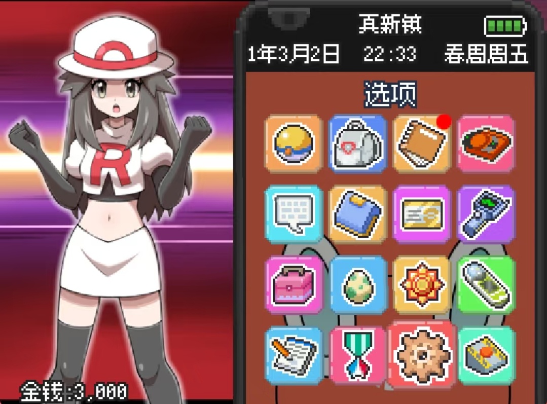 图片[3]-宝可梦SA 2.0.91最新中文版全世代收集+写真系统双端免费下载-锐品游戏库